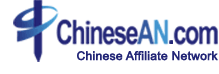 Chinese An logo